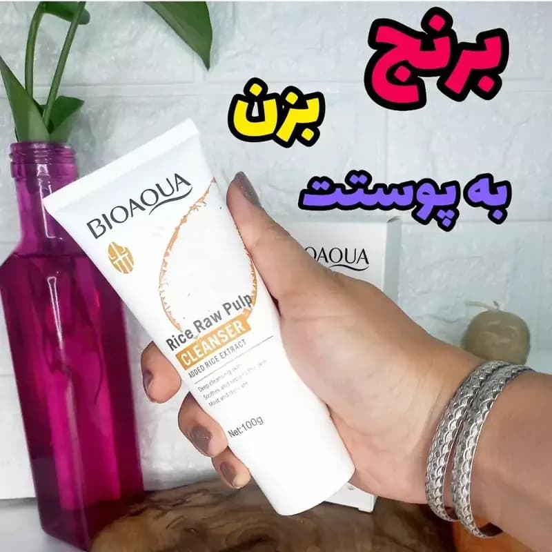فوم برنج بیوآکوا فوم شستشوی صورت ( روشن کننده و کنترل کننده چربی مناسب پوست چرب و حساس) | رژینا فوم برنج بیوآکوا فوم شستشوی صورت ( روشن کننده و کنترل کننده چربی مناسب پوست چرب و حساس)