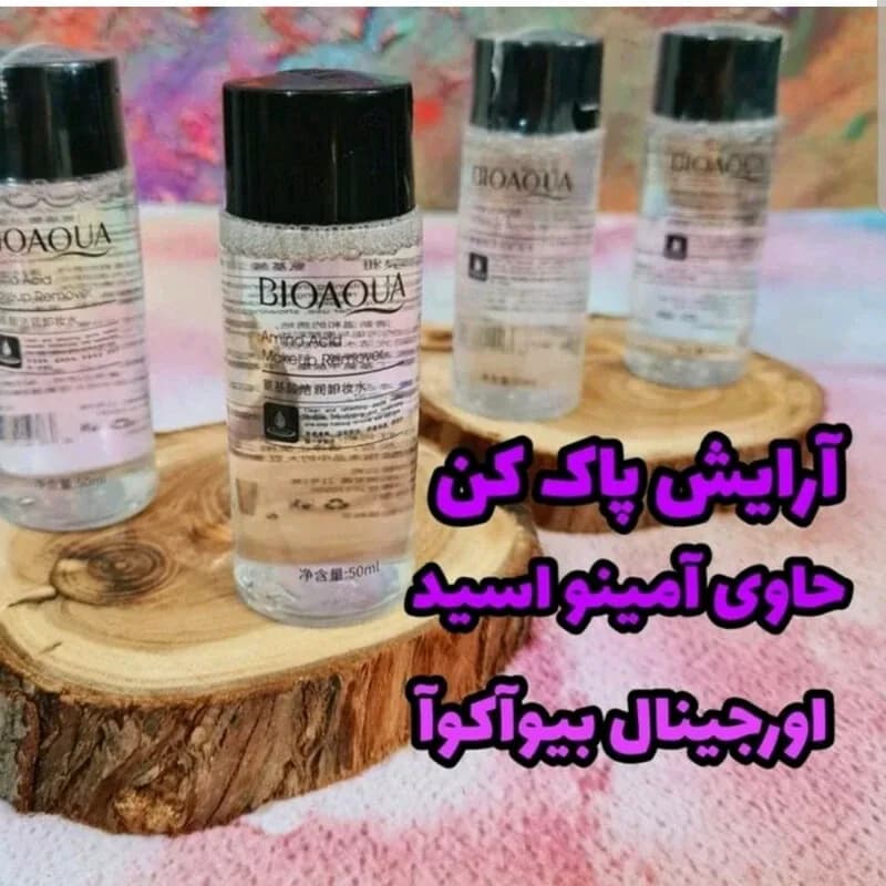 میسلار واتر آمینو اسید بیوآکوا 50 میل | رژینا میسلار واتر آمینو اسید بیوآکوا 50 میل