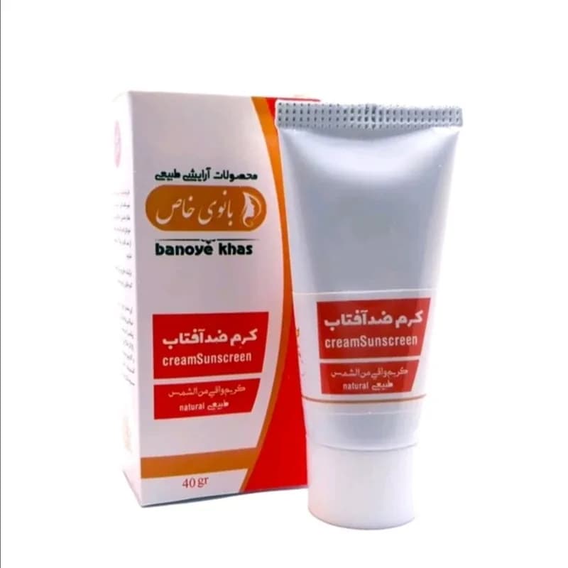 ضد آفتاب بانوی خاص، رنگی، محافظ مطمئن پوست شما در برابر آفتاب | رژینا ضد آفتاب بانوی خاص، رنگی، محافظ مطمئن پوست شما در برابر آفتاب