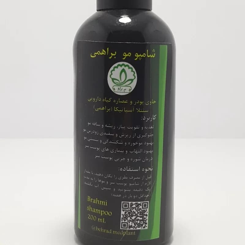 شامپو مو براهمی | رژینا شامپو مو براهمی