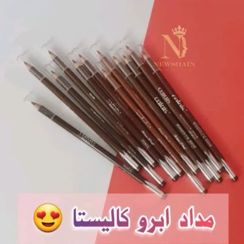 مداد ابرو کالیستا | رژینا مداد ابرو کالیستا