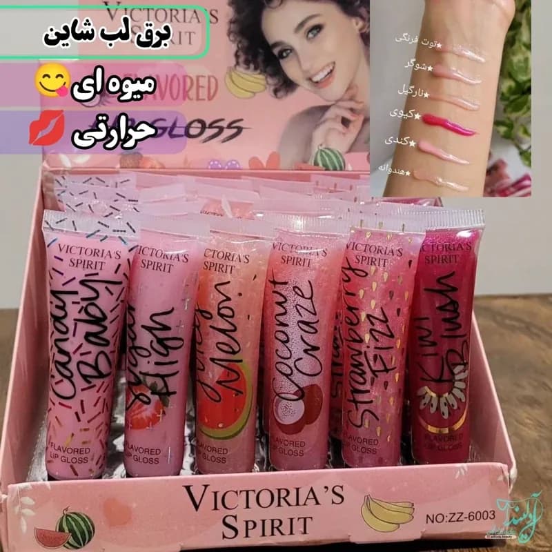 برق لب ویتامینه دونه دار شنی اکلیلی براق شاین نرم کننده لب برق لب حرارتی لیپ گلاس | رژینا برق لب ویتامینه دونه دار شنی اکلیلی براق شاین نرم کننده لب برق لب حرارتی لیپ گلاس