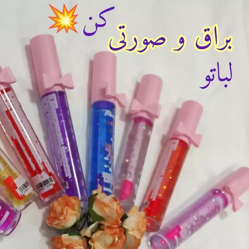 برق لب حرارتی RIMCCOO | رژینا برق لب حرارتی RIMCCOO