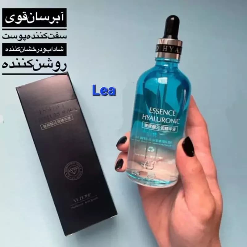 سرم صورت آبرسان و جوانساز هیالورونیک اسید وزه VEZE حجم 100 میل | رژینا سرم صورت آبرسان و جوانساز هیالورونیک اسید وزه VEZE حجم 100 میل