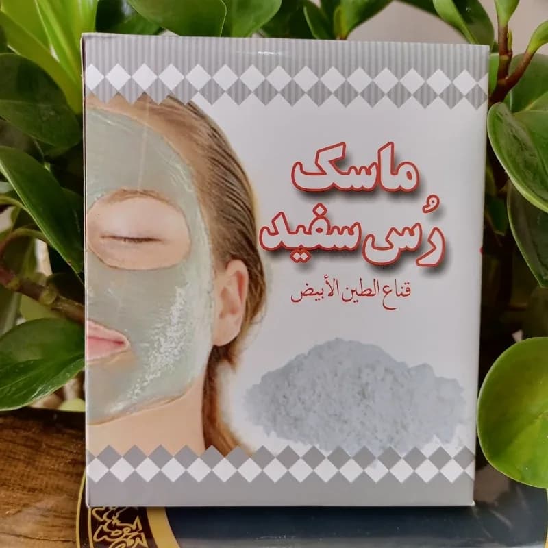 ماسک صورت خاک رس سفید، لایه بردار، پاکسازی صورت، رفع آلودگی پوست، سفید کننده و روشن کننده پوست، رفع تیرگی پوست | رژینا ماسک صورت خاک رس سفید، لایه بردار، پاکسازی صورت، رفع آلودگی پوست، سفید کننده و روشن کننده پوست، رفع تیرگی پوست