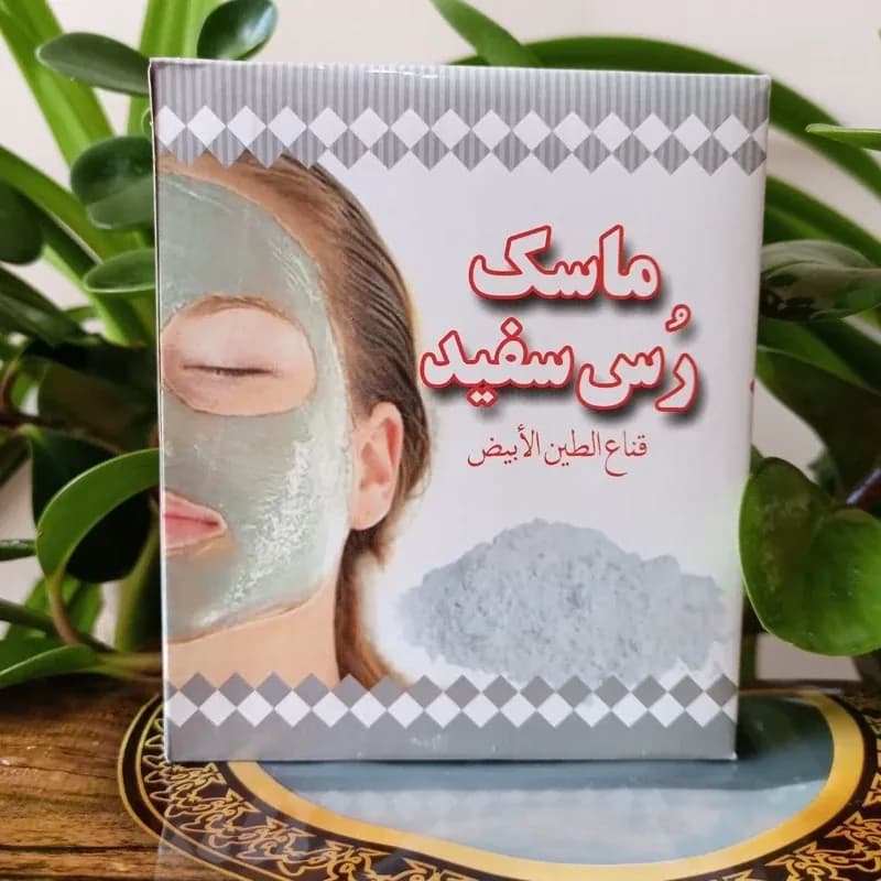 ماسک صورت خاک رس سفید، لایه بردار، سفید کننده و روشن کننده پوست | رژینا ماسک صورت خاک رس سفید، لایه بردار، سفید کننده و روشن کننده پوست