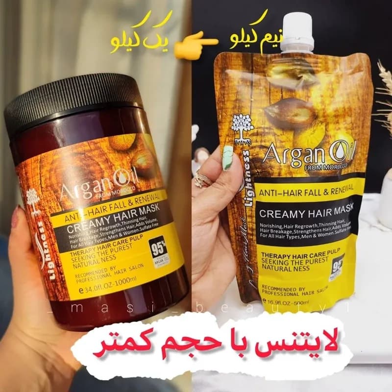 ماسک مو ساندیسی روغن آرگان لایتنس 500 گرمی اسلواکی ماسک مو لایتنس | رژینا ماسک مو ساندیسی روغن آرگان لایتنس 500 گرمی اسلواکی ماسک مو لایتنس