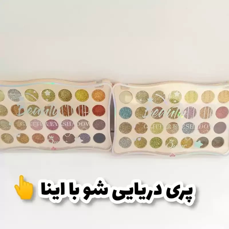 سایه چشم گلیتری | رژینا سایه چشم گلیتری