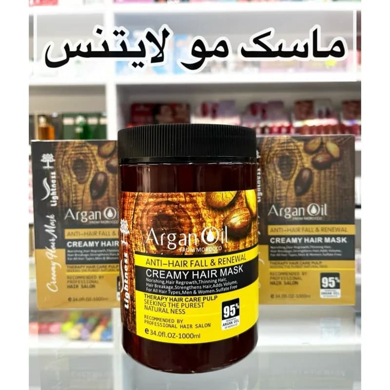 ماسک مو آرگان لایتنس (ضمانت اصل بودن کالا) بدون سولفات ماسک مو کراتینه (نرم کننده مو و ضد موخره و جلوگیری از ریزش مو)