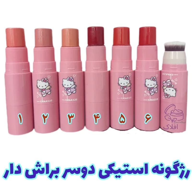 رژگونه براشدار دوسر استیکی طرح گربه (رژگونه دوسر استیکی)) | رژینا رژگونه براشدار دوسر استیکی طرح گربه (رژگونه دوسر استیکی))