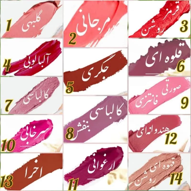 رژ لب طبیعی مدادی قابل تراشیدن رژلب بدون سرب، با، مات و مخملی، ماندگار، 12 رنگ جذاب، سالم و طبیعی | رژینا رژ لب طبیعی مدادی قابل تراشیدن رژلب بدون سرب، با، مات و مخملی، ماندگار، 12 رنگ جذاب، سالم و طبیعی