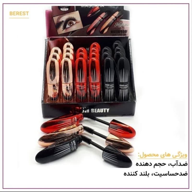 ریمل گاش بیوتی ضد آب و پرپشت کننده | رژینا ریمل گاش بیوتی ضد آب و پرپشت کننده
