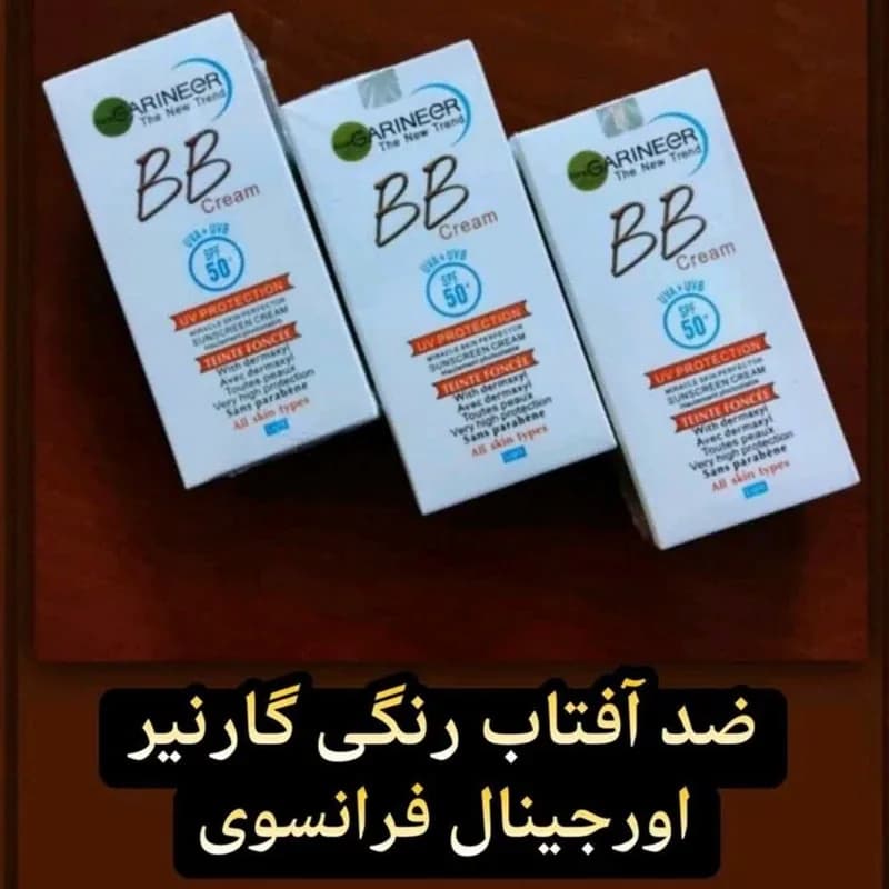 ضد آفتاب رنگی اورجینال فرانسوی (پوشانندگی فوق العاده بالا)مناسب انواع پوست | رژینا ضد آفتاب رنگی اورجینال فرانسوی (پوشانندگی فوق العاده بالا)مناسب انواع پوست