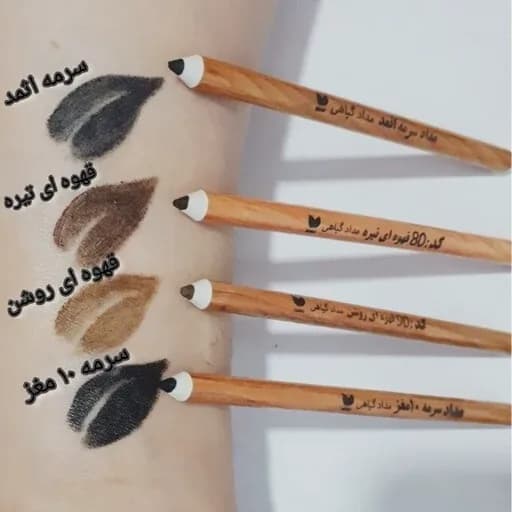مداد ابرو قهوه ای (قهوه ای سوخته و شکلاتی)، قابل تراش، با ماندگاری بالا | رژینا مداد ابرو قهوه ای (قهوه ای سوخته و شکلاتی)، قابل تراش، با ماندگاری بالا