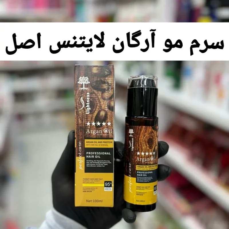 روغن مو آرگان لایتنس (به ضمانت اصلی ) بدون سولفات (آرایشی هوتران) | رژینا روغن مو آرگان لایتنس (به ضمانت اصلی ) بدون سولفات (آرایشی هوتران)