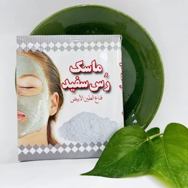 ماسک صورت خاک رس سفید والا(سفیدکننده لایه بردار)