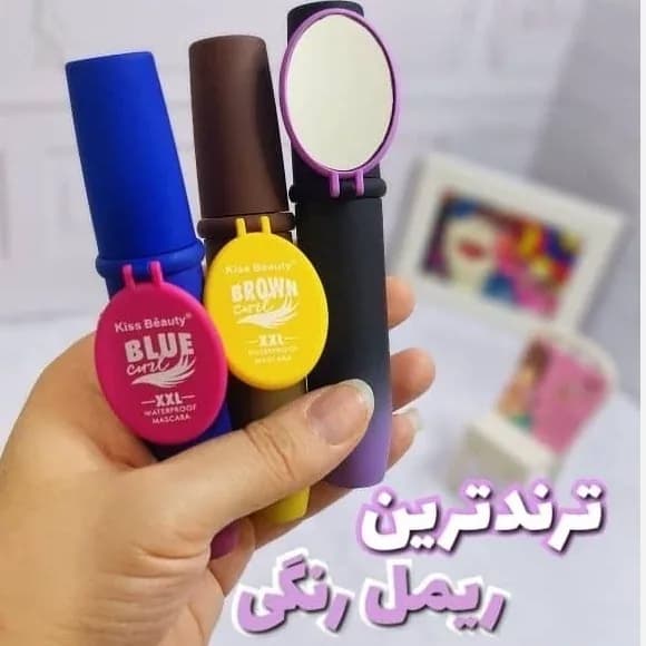 ریمل رنگی آینه دار (آرایشی هوتران) | رژینا ریمل رنگی آینه دار (آرایشی هوتران)