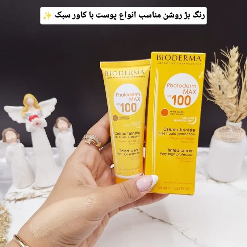 کرم ضد آفتاب بیودرما رنگی SPF100