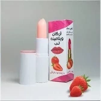 بالم لب آرگان ویتامینه و بالم لب والا(رایحه توت فرنگی)
