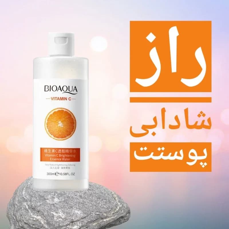 میسلار واتر و تونر ویتامین سی بیوآکوا 300میل(حجم بالا) | رژینا میسلار واتر و تونر ویتامین سی بیوآکوا 300میل(حجم بالا)
