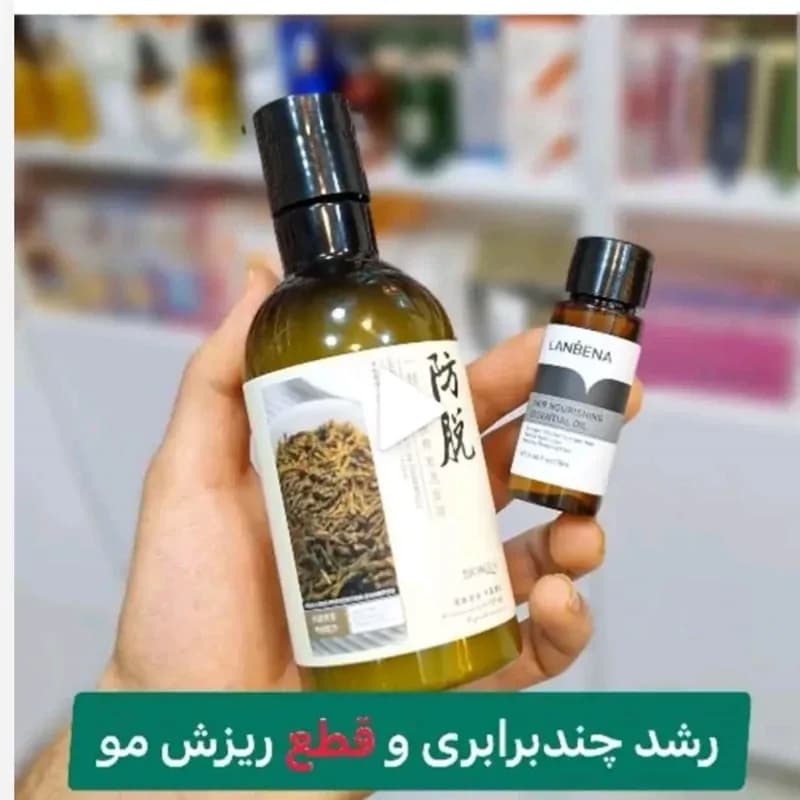 پک ریزش مو شامپو رزماری و قطره رشد مو لانبنا | رژینا پک ریزش مو شامپو رزماری و قطره رشد مو لانبنا