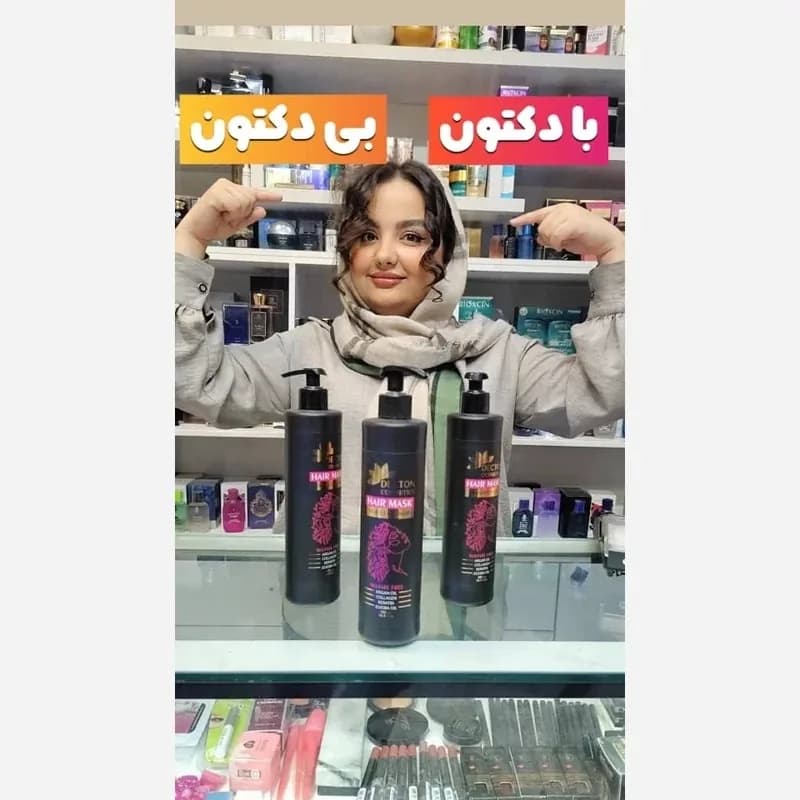 ماسک مو بدون سولفات موهای فر دکتون (ماسک مو تخصصی مو فر)