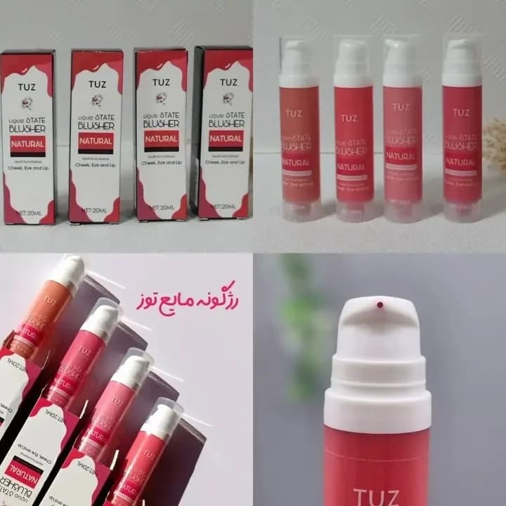 رژگونه مایع پمپی توز TUZ | رژینا رژگونه مایع پمپی توز TUZ