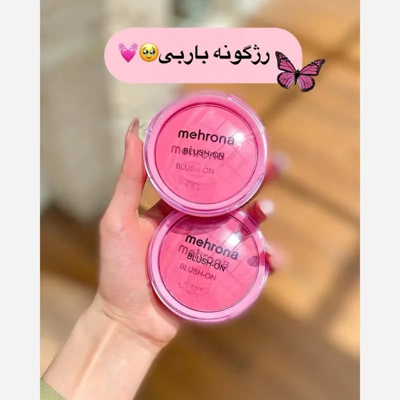 رژگونه مهرونا رژگونه پودری رژگونه صورتی و نود | رژینا رژگونه مهرونا رژگونه پودری رژگونه صورتی و نود