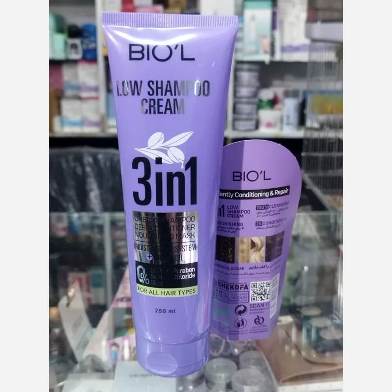شامپو موی سر کرمی 1*3 حاوی روغن آرگان و گوار بیول حجم 250میل low shampoo cream 3in1 biol