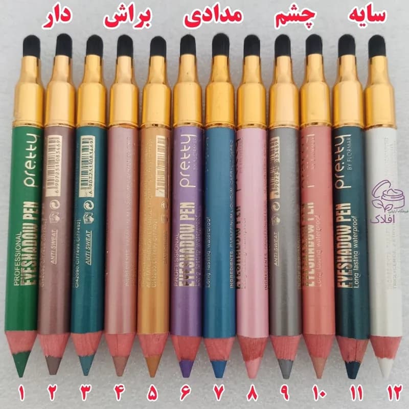 سایه چشم مدادی براش دار pretty
