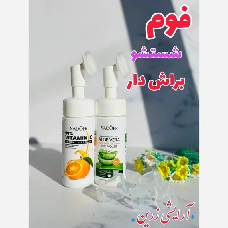 فوم براش دار فوم شستشوی صورت | رژینا فوم براش دار فوم شستشوی صورت