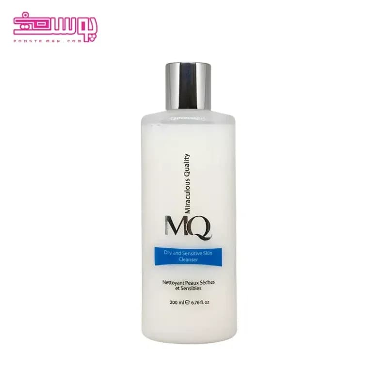 پاک کننده آرایش ام کیو حجم 200ml