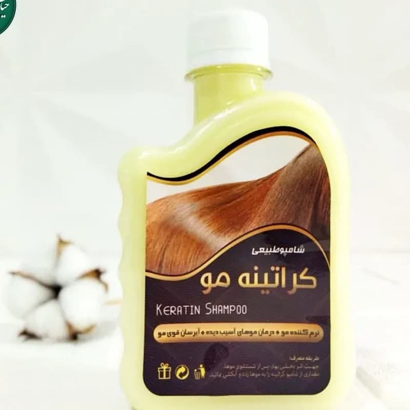 نرم کننده مو طبیعی کراتینه، تقویت کننده واستحکام مو، ترمیم موهای خشک و آسیب دیده، رفع موخوره، براق کننده | رژینا نرم کننده مو طبیعی کراتینه، تقویت کننده واستحکام مو، ترمیم موهای خشک و آسیب دیده، رفع موخوره، براق کننده