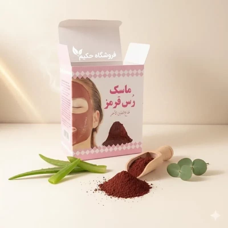 ماسک صورت خاک رس قرمز، لایه بردار، سفید کننده و روشن کننده پوست، افزایش گردش خون، از بین برنده آکنه و جوش های قرمز | رژینا ماسک صورت خاک رس قرمز، لایه بردار، سفید کننده و روشن کننده پوست، افزایش گردش خون، از بین برنده آکنه و جوش های قرمز