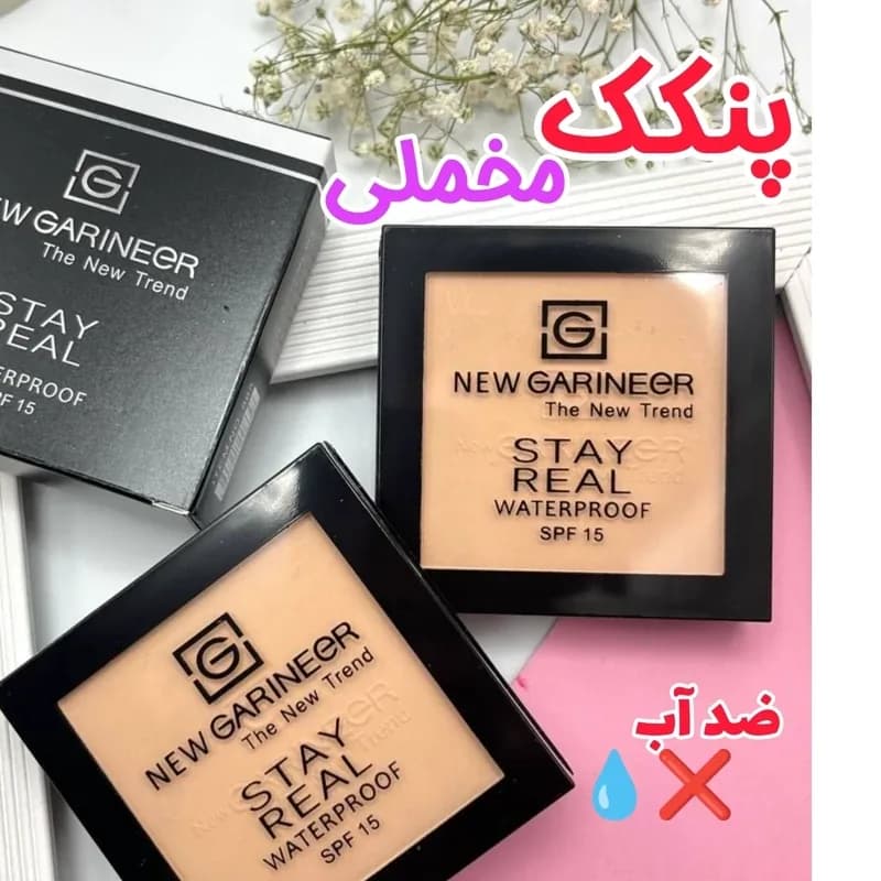 پنکک گیاهی ضد آب و مخملی کاور بالا | رژینا پنکک گیاهی ضد آب و مخملی کاور بالا