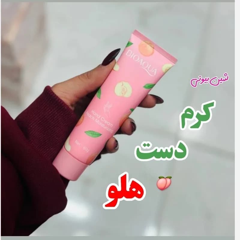 کرم دست تیوپی هلو بیوآکوا 60 میل (آبرسانو مرطوب کننده دست و صورت) آرایشی شین بیوتی | رژینا کرم دست تیوپی هلو بیوآکوا 60 میل (آبرسانو مرطوب کننده دست و صورت) آرایشی شین بیوتی