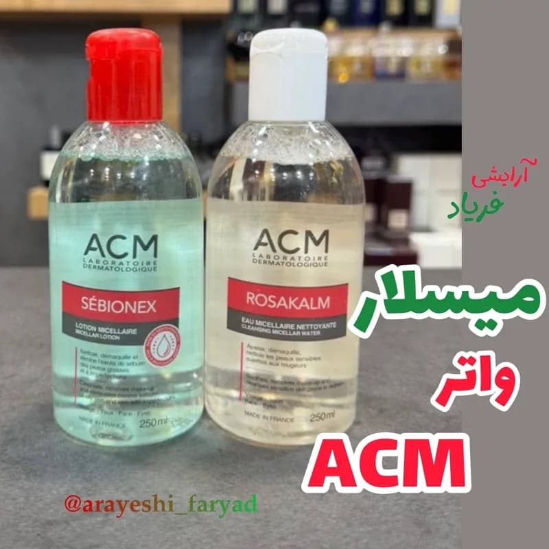 میسلار واتر ACM پاک کننده حرفه ای صورت 250 میل | رژینا میسلار واتر ACM پاک کننده حرفه ای صورت 250 میل