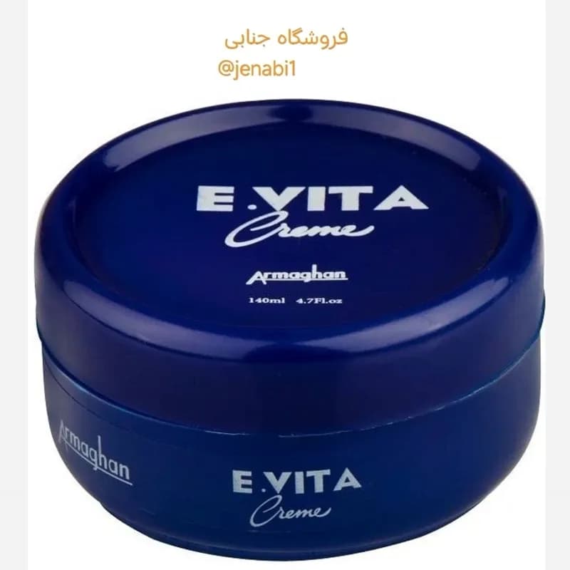 کرم مرطوب کننده دست و صورت ارمغان مدل E.VITA حجم 140 میلی لیتر ( نیوا )( قیمت یک عدد) | رژینا کرم مرطوب کننده دست و صورت ارمغان مدل E.VITA حجم 140 میلی لیتر ( نیوا )( قیمت یک عدد)