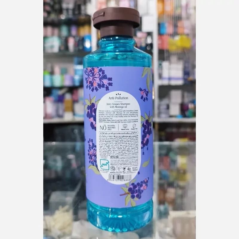 شامپو موی سر بدون سولفات عصاره انگور و مورینگا ویت یو حجم 300میل Grape and Moringa Oil Detoxifying Shampoo WITH YOU | رژینا شامپو موی سر بدون سولفات عصاره انگور و مورینگا ویت یو حجم 300میل Grape and Moringa Oil Detoxifying Shampoo WITH YOU