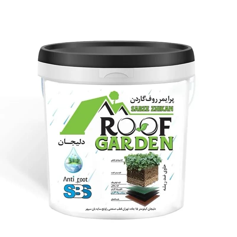 پرایمر روف گاردن ژیکان - پس کرایه | رژینا پرایمر روف گاردن ژیکان - پس کرایه