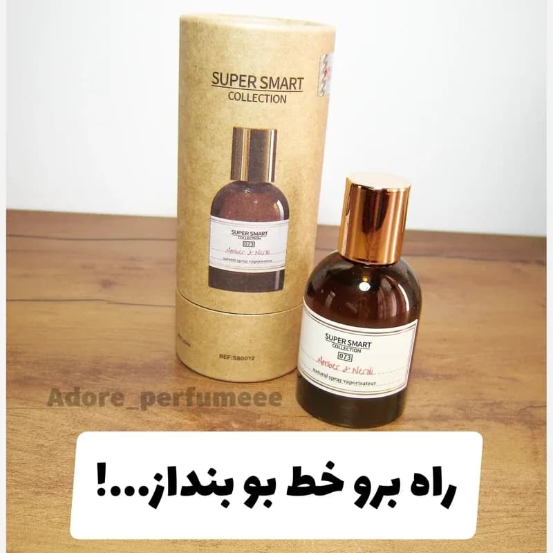 ادکلن مردانه زلنسکی پر طرفدار(25میل)اماراتی تلخ چوبی(سوپر اسمارت ) | رژینا ادکلن مردانه زلنسکی پر طرفدار(25میل)اماراتی تلخ چوبی(سوپر اسمارت )