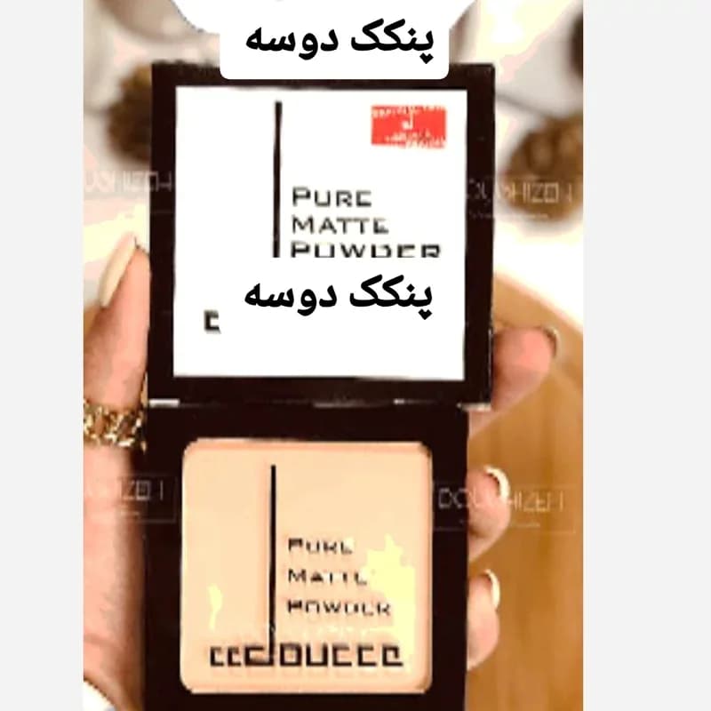 پنکک دوسه ( محصولات پوستی سانیا ) | رژینا پنکک دوسه ( محصولات پوستی سانیا )