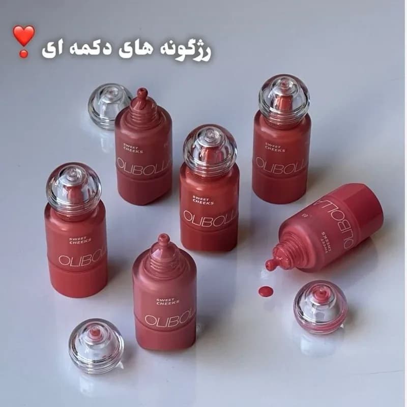 رژگونه مایع دکمه ای رژگونه مایع مات رژ گونه دکمه ای olibolla ( خیلی کوچیکه ) | رژینا رژگونه مایع دکمه ای رژگونه مایع مات رژ گونه دکمه ای olibolla ( خیلی کوچیکه )