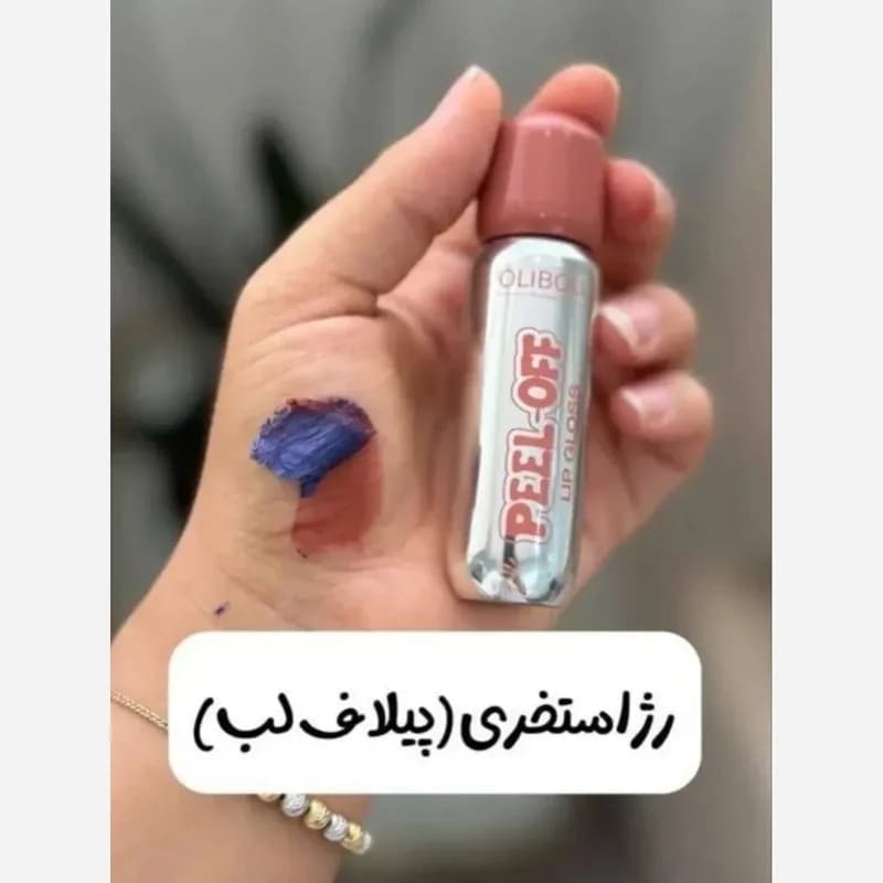 رژ لب پیلاف اولیبولا | رژینا رژ لب پیلاف اولیبولا
