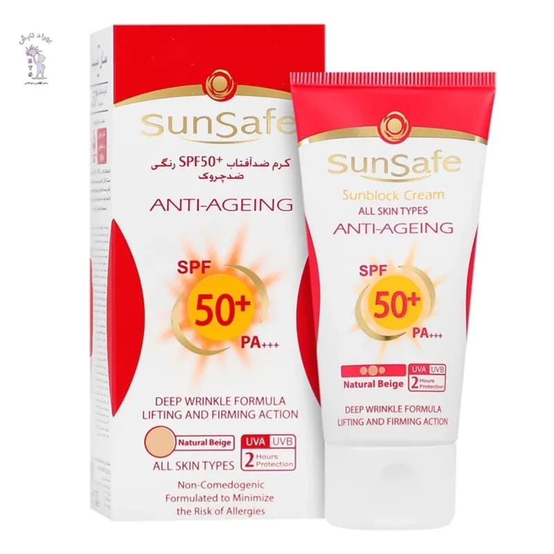کرم ضد آفتاب ضد چروک انواع پوست بژ طبیعی SPF50 سان سیف 50 میل