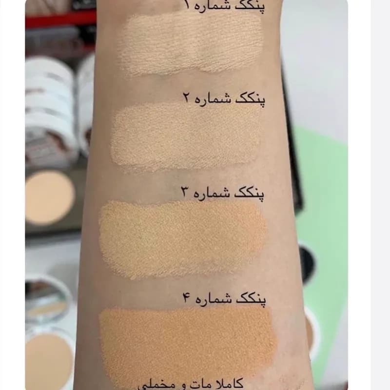 پنکک مات گابرینی | رژینا پنکک مات گابرینی