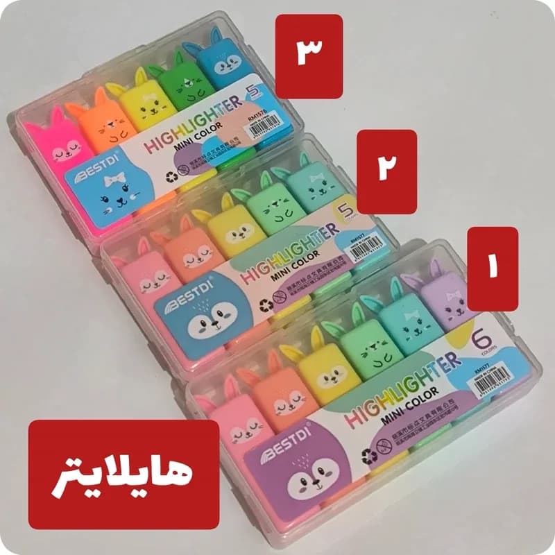 هایلایتر فانتزی خرگوشی ( 3 مدل ) | رژینا هایلایتر فانتزی خرگوشی ( 3 مدل )
