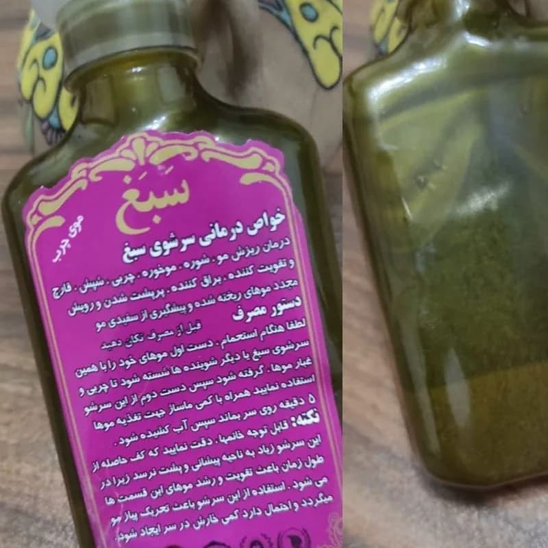 شامپو موی سبغ ضد ریزش و شورش مو کاملا گیاهی برای موهای چرب و معمولی و خشک | رژینا شامپو موی سبغ ضد ریزش و شورش مو کاملا گیاهی برای موهای چرب و معمولی و خشک