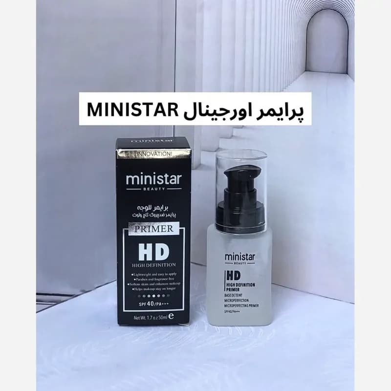 پرایمر صورت مات و یکدست کننده عالی معروف | رژینا پرایمر صورت مات و یکدست کننده عالی معروف