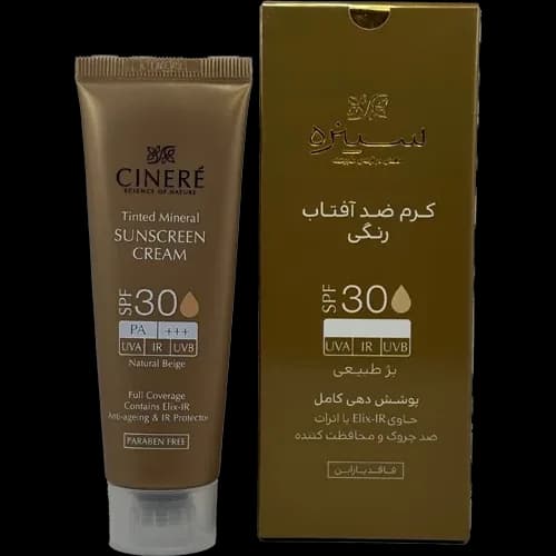 کرم ضد آفتاب سینره SPF30 بژ طبیعی – پوشش یکدست، محافظت روزانه